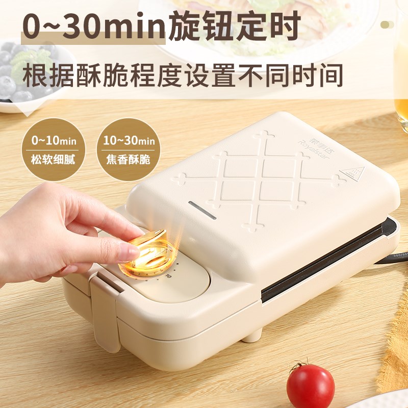 三机烤盘早餐机加厚封边双盘定时热压机烤面.包机不粘锅