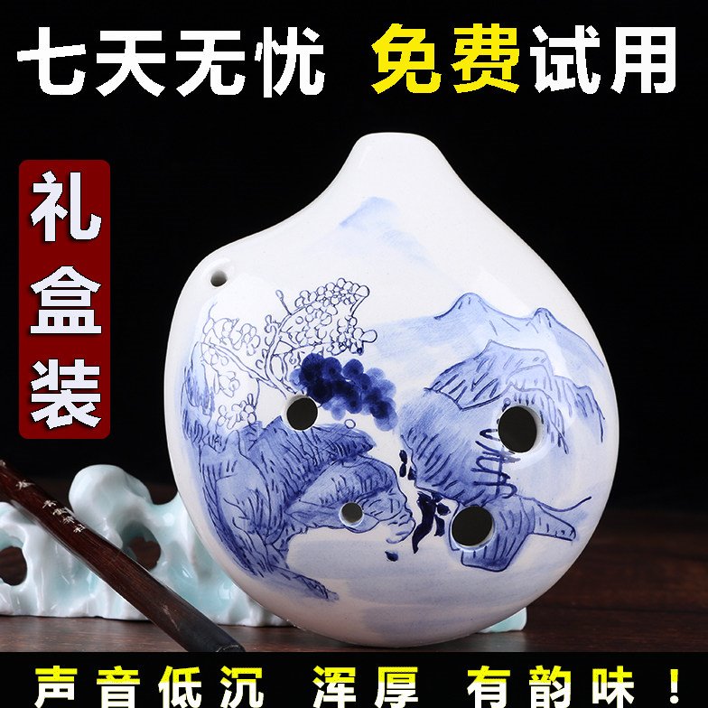 【声音低沉】YADI陶笛六孔中音F调千年风雅6孔AF陶笛初学乐器包邮