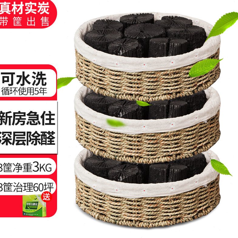 活性炭竹炭包除甲醛新房除去异味木碳除硅藻纯炭包新装修急入住（