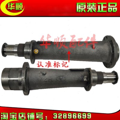 时风农用三轮车配件 矿用全封闭 七档后桥 全新半轴套管 型号齐全