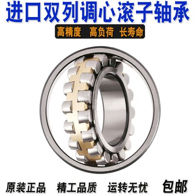 进口VTYG调心滚子轴承22211 22212 22213 22214 22215 CA CC E K