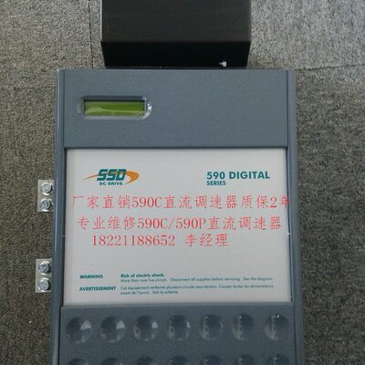 全新欧陆591C直流调速器591C 180A（可控制正转）质保2年