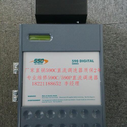 全新欧陆591C直流调速器591C 180A（可控制正转）质保2年