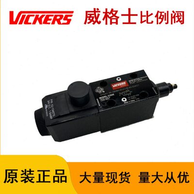 原装VICEKRS节流阀KTG4V-3S-2B08N-M-U1-H5-60-EN427威格士比例阀