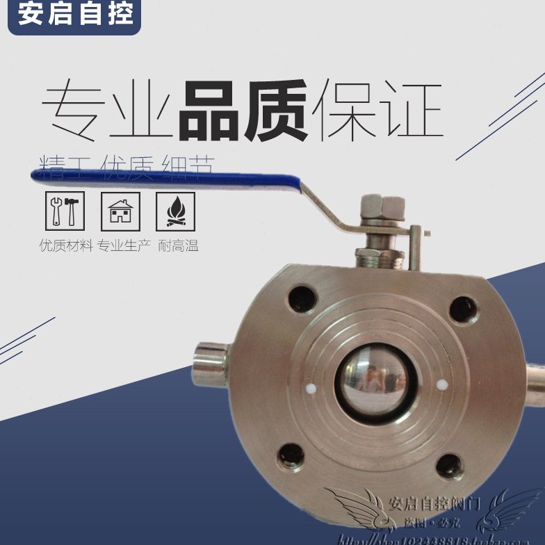 BQ71F/PPL-16P意大利式不锈钢超薄型对夹式夹套保温球阀DN15-100