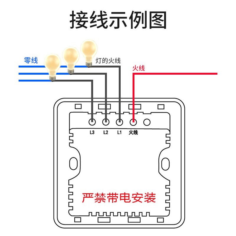 无线遥控开关免布线墙壁开关1w10-240V智能控制灯具单双控面板开