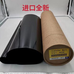 6550 7550 250 施乐C6500 转印带皮膜 5000 7500 5075 进口 5065