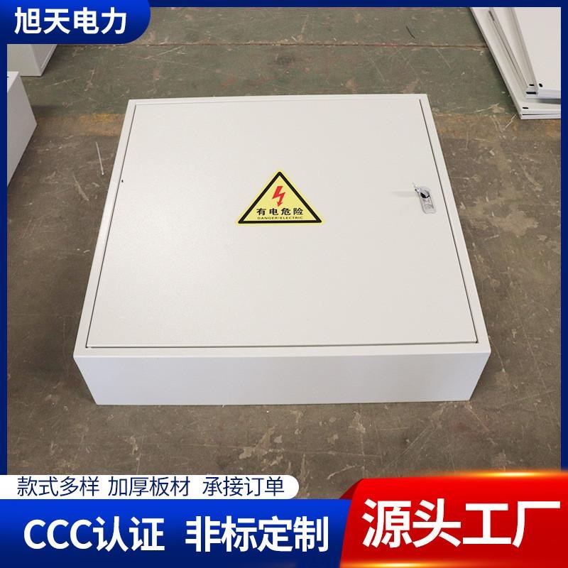 低压配电箱柜厂家户外工地加厚成套不锈钢电器箱V防雨低压配电箱