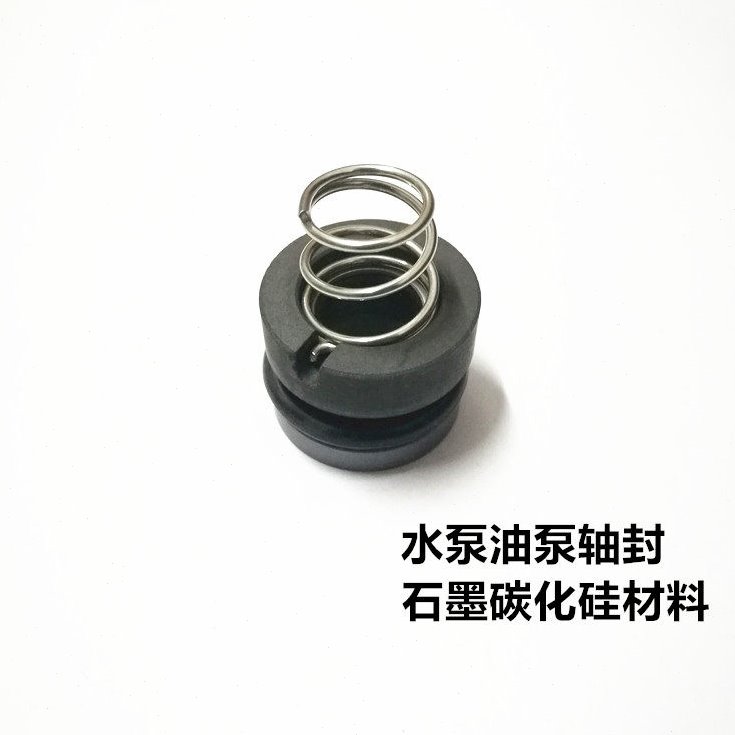 模温机水泵元欣YS-15A油泵马达轴封机械密封件氟胶圈耐高温现货