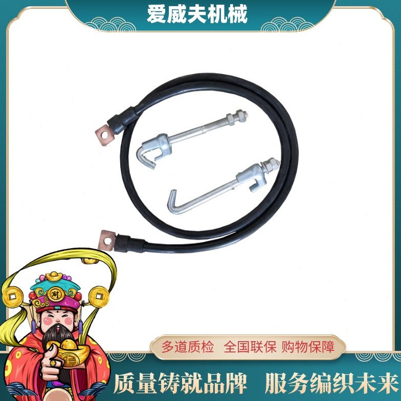 换轨作业短路铜线 交流电气化导线 2米铁路钢轨回流线 轨道回流线