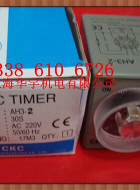 时间继电器 AH3-2超级时间继电器6S 10S 30S 60S 220V 24V 110V
