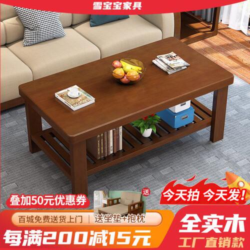 现代实木茶几餐桌两用小户型简约客厅边几实木家用普通松木小茶几