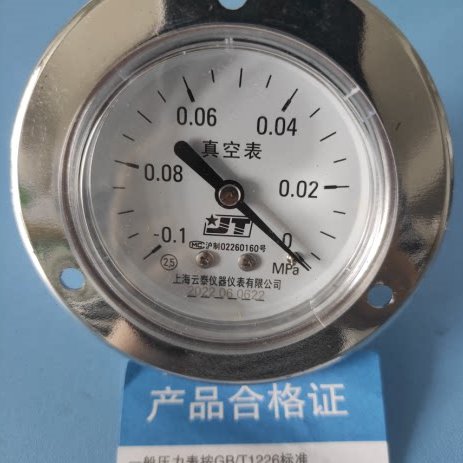 上海云泰真空表-0.1-0MPa轴向压力表上海博迅真空干燥箱配件新款
