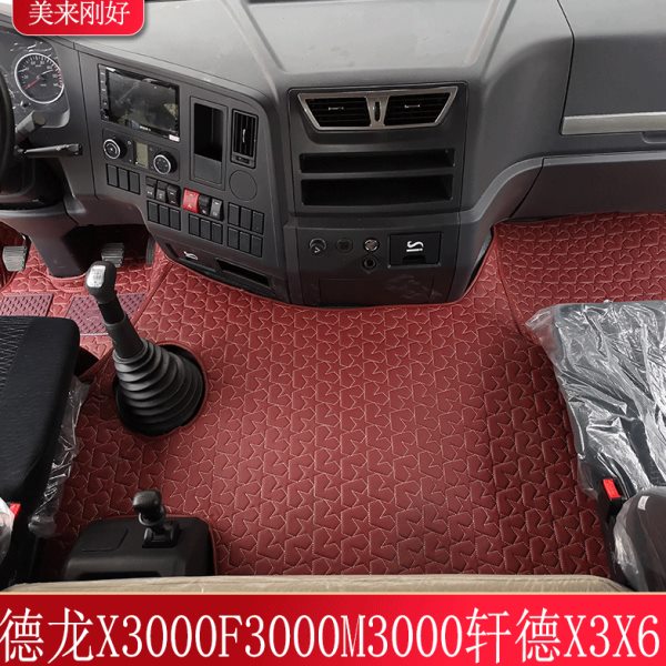 适用于德龙X3000专用德M3000F3000轩德X3X6大包围全包围脚垫
