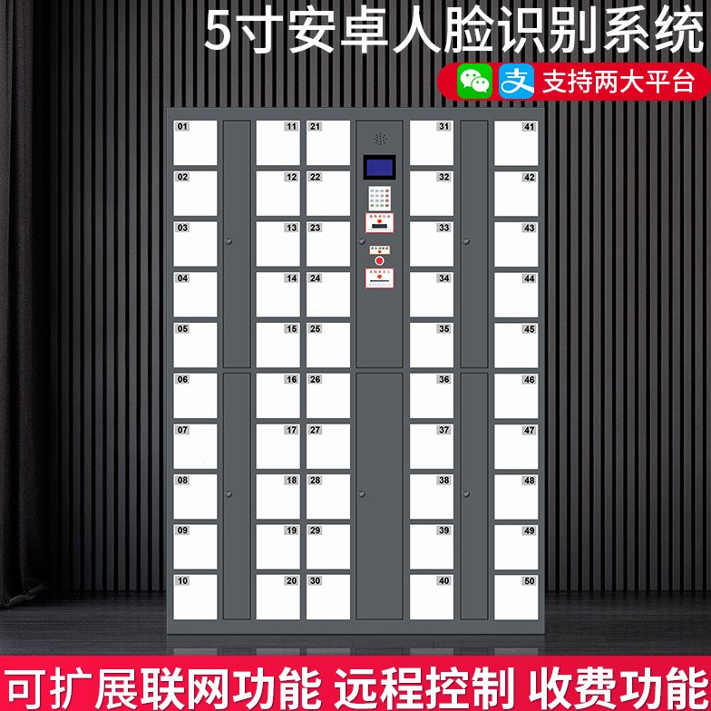 手机存放柜50门部队手机充电寄存柜会议室学校工厂手机保管屏蔽柜