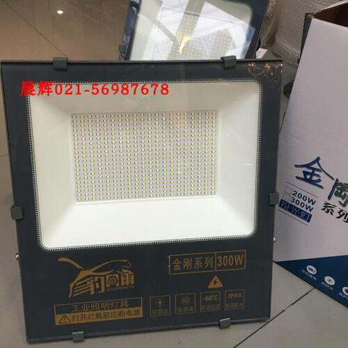LED300W投光灯超亮户外防水投光灯射灯泛光灯工业照明灯具投射灯