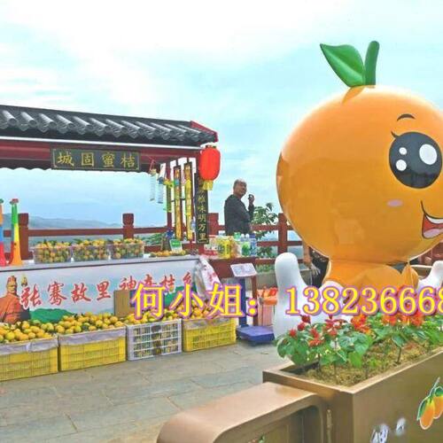 脐橙文化节展馆大型树脂大橙子道具模型玻璃钢香橙血橙冰糖橙雕塑