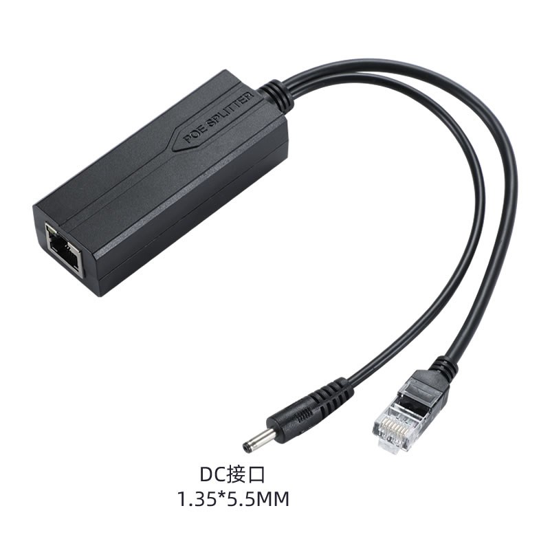 POE分离器48Vk转5V/9V S母口1.35无线EC监控头网关平板86盒