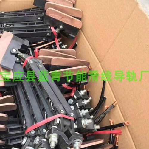 单极H型铜滑线集电器JDU-250A  JDU-150A  受电器 集电器