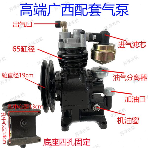拖拉机气泵广西配套气泵广西拖拉机气泵四不像改装车气泵