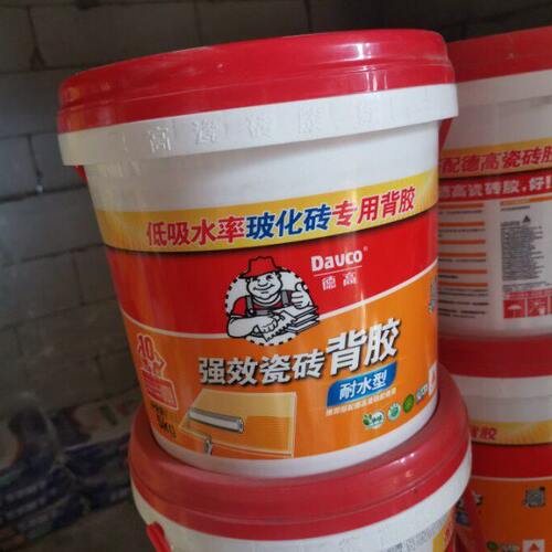 德高瓷砖胶背胶5kg