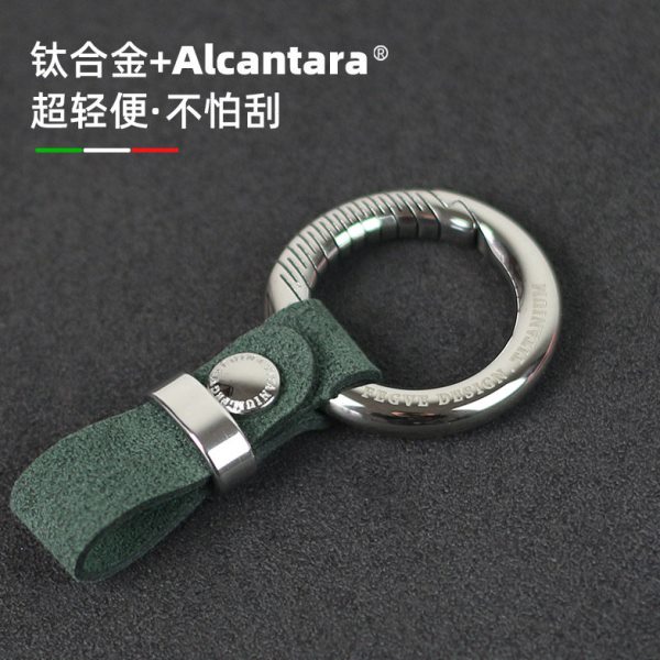ALCANTARA钛合金汽车钥匙扣男翻毛皮适用奔驰宝马奥迪锁匙环高档