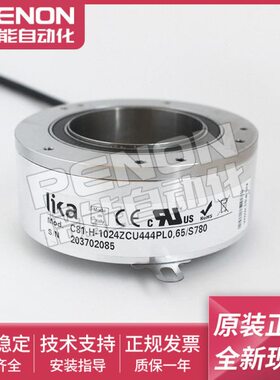 Lika原装编码器C81-H-1024ZCU444PL0,65/S780脉冲1024原装现货