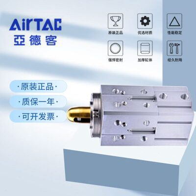 亚德客抱紧型销钉气缸AQK50X14/15/17/19/24 BAQK50X14/15/17/24