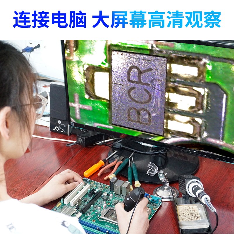 数码显微镜500倍带灯放大镜高清鉴定手机电子修专用Z可拍照录像