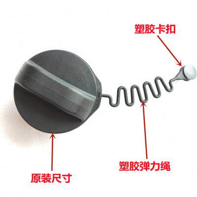 适用传祺GS4油箱盖GS5油箱内盖GS3GS8GS7GA6M6M8A4油箱加油口盖线