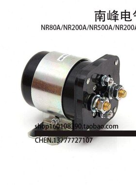 电动三轮车牵引车 NR80A/NR200A/NR500ANR200A-H