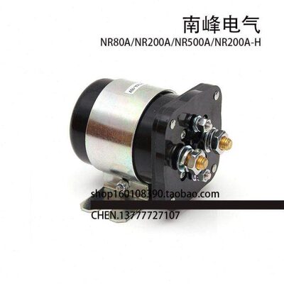 电动三轮车牵引车 NR80A/NR200A/NR500ANR200A-H