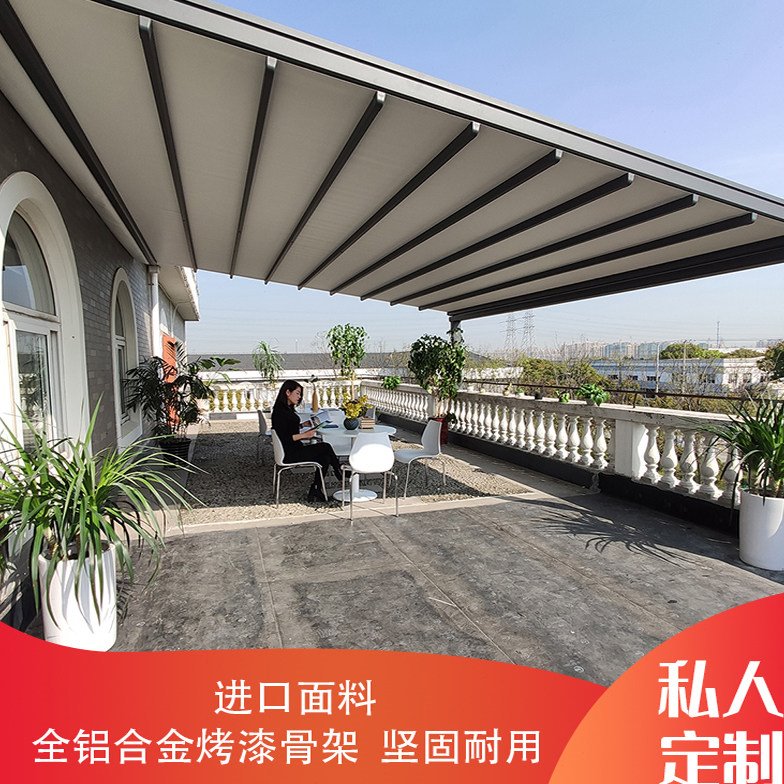 云南昆明折叠篷天幕帘户外阳光房电动伸缩玻璃房天幕棚隔热挡雨篷