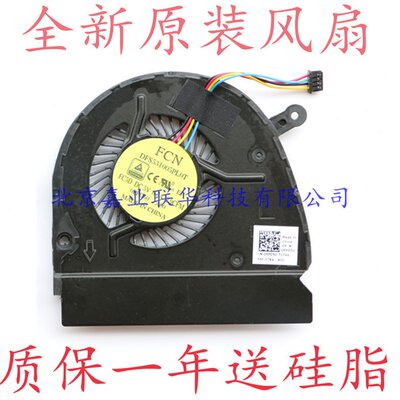 适用FCN DFS531005PL0T FC5D DC 5V 0.5A 2.9CFM 0PPD50 A00风扇