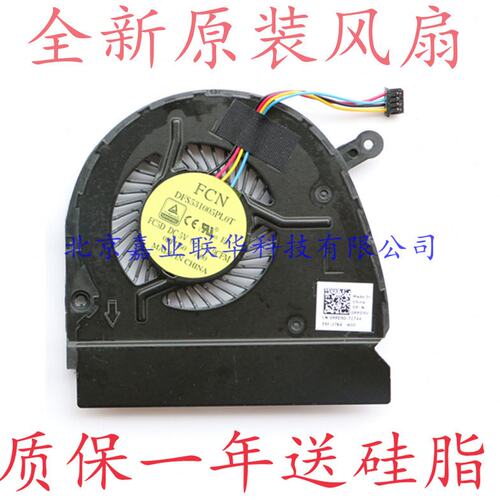 适用FCN DFS531005PL0T FC5D DC 5V 0.5A 2.9CFM 0PPD50 A00风扇
