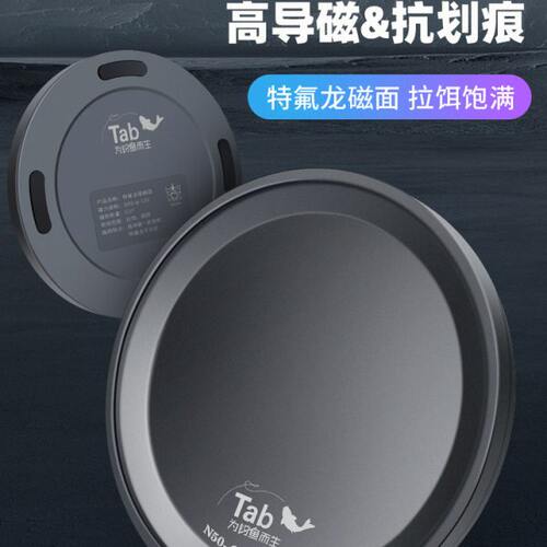 Tab全磁拉饵盘强磁通用钓鱼饵料盘竞技立钩饵盘单层钓箱拉丝磁盘