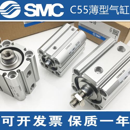 SNCC55B63/CD55B63-90/100/110/120/130/140/150薄型气缸