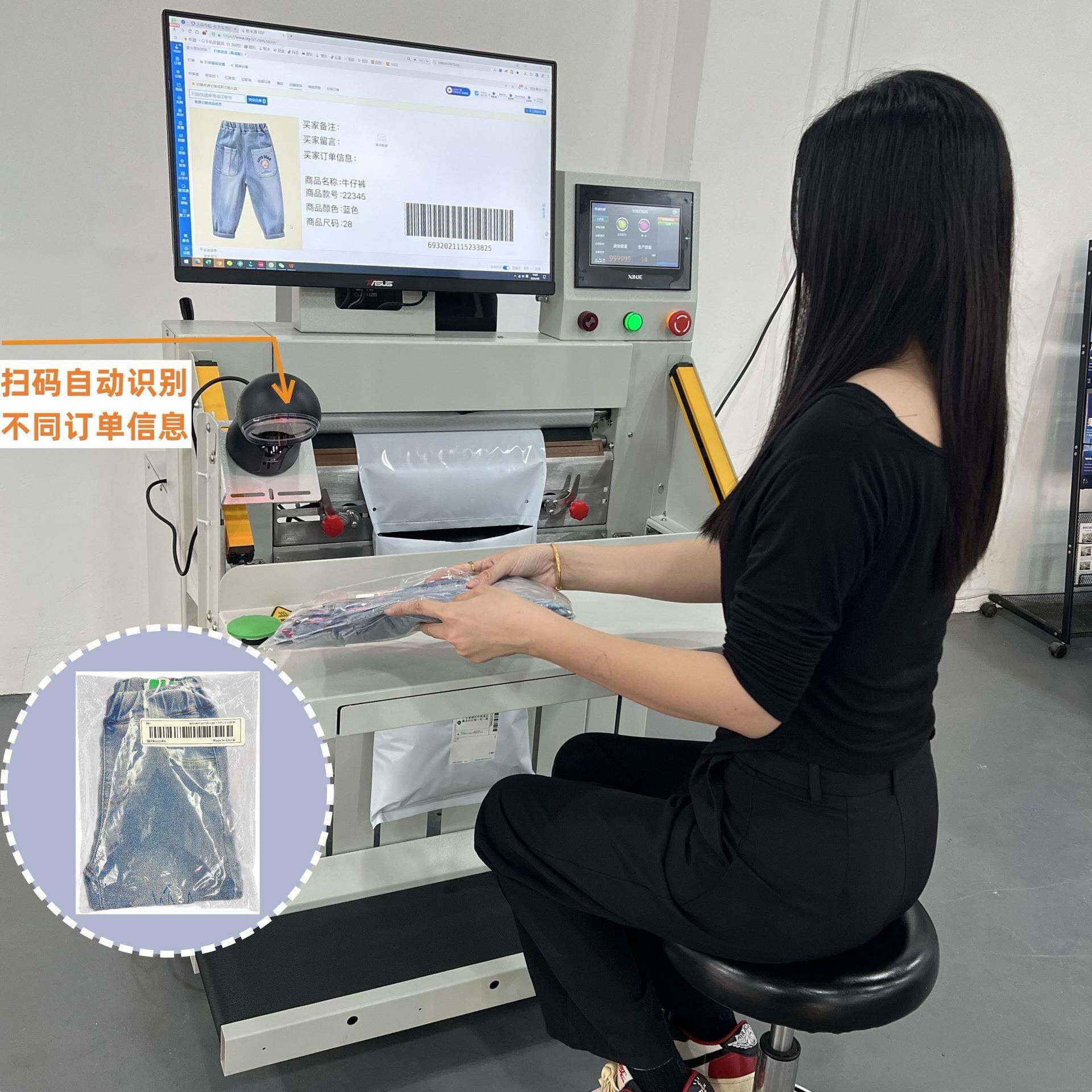 快递打包机纯电动智能实时扫码自动贴单封口一体电商打包机厂家