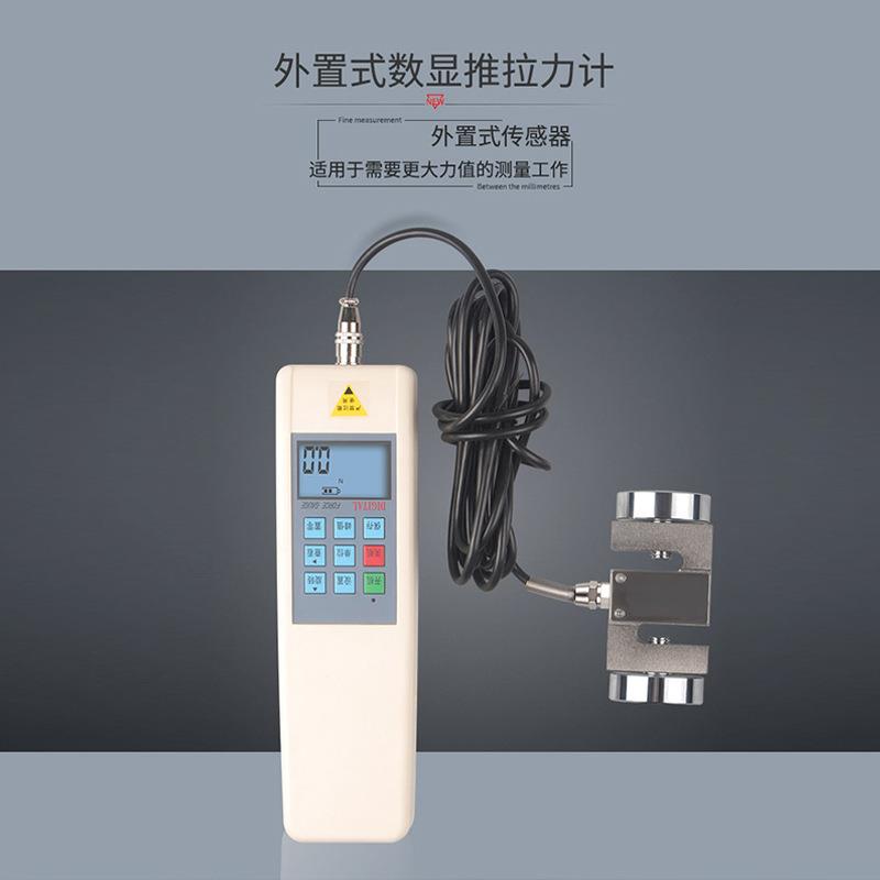 外置式传感器数显拉力计大量程压力测试仪测力计