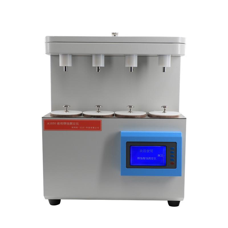 GB/T11143液相锈蚀测定仪汽轮机油锈蚀腐蚀测试仪自产自销