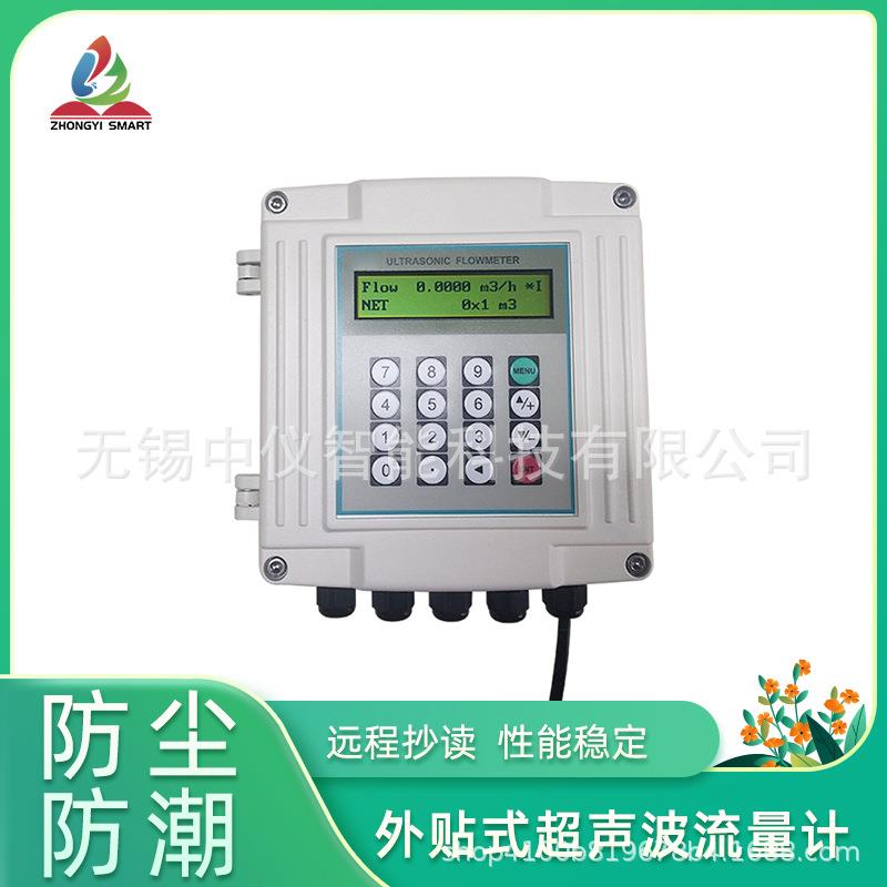LoRaWAN工业用水商用无线远传式智能外夹式超声波出口品质流量计