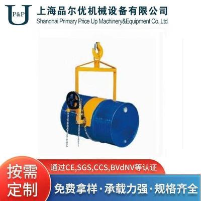 UDM/UDG型油桶吊具