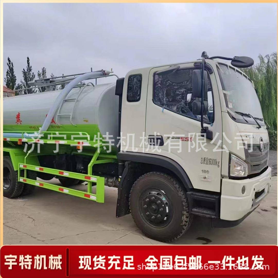 柴油清洗吸污车畜牧场化粪池抽粪车污水处理管道淤泥运输排污车
