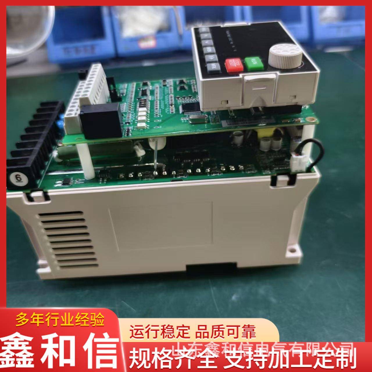 信标准变频器矢量控制水泵380V重载型工厂用变频器