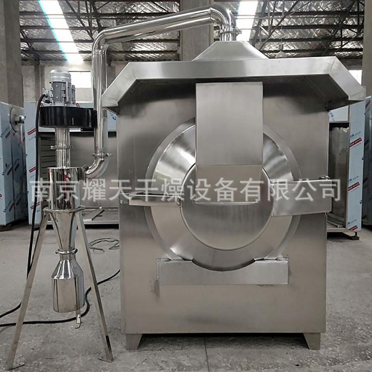 厂家供应不同规格旋风除尘炒药机炒干机价格优惠