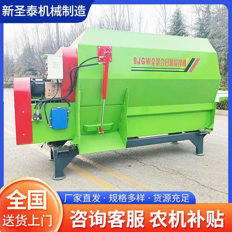 单轴卧式TMR饲料搅拌机秸秆粉碎揉丝一体拌料机全混合日粮搅拌机