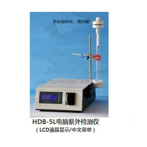 DB-4LHDB-5电脑核酸蛋白检测仪 上海百仙HDB7L电脑L高H灵敏度紫外