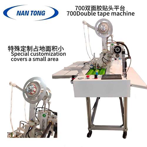 南熥印后加工设备工厂自主研发产小型7 00双胶生贴面头平台