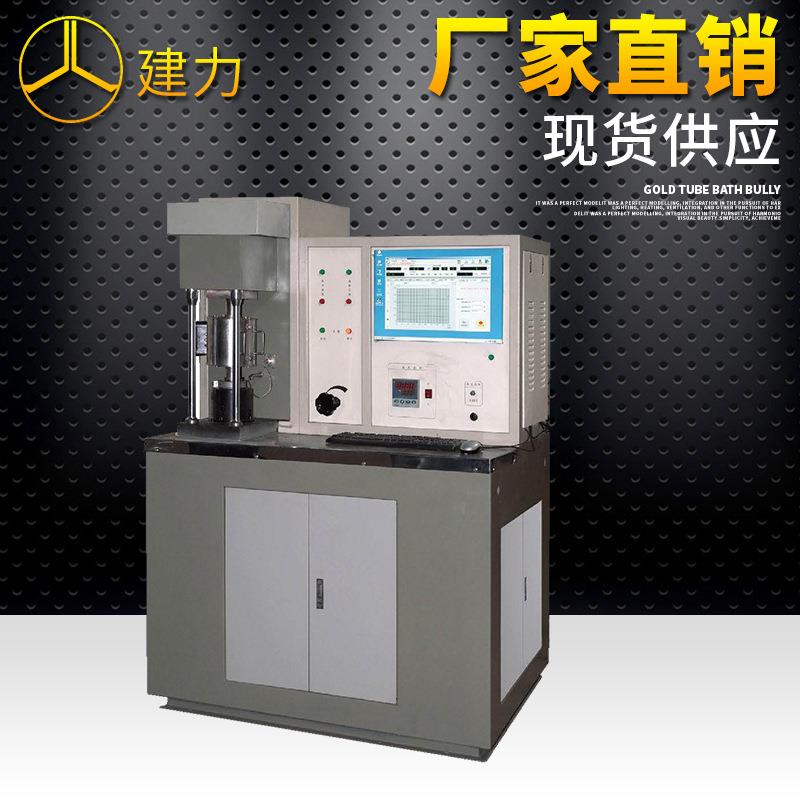 MRH-3G屏显式高速环块摩擦磨损试验机高速环块摩擦磨损试验机