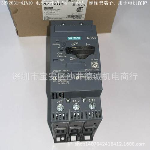 3RV2034B-A10 断1路器 可设电流 4 - 1203RV2031-A、S2、螺栓型端